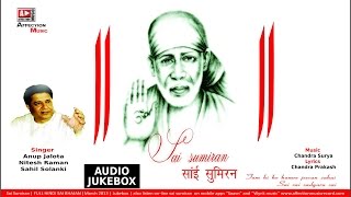 Sai Sumiran Sai Bhajans  Full Audio Song Jukebox By Anup Jalota  Affection Music Records [upl. by Atnoved395]