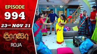 ROJA Serial  Episode 994  23rd Nov 2021  Priyanka  Sibbu Suryan  Saregama TV Shows Tamil [upl. by Nnadroj]