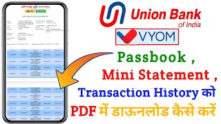 Union Bank Of India Ka Mobile Me Passbook Kaise Download Kare  Vyom App MPassbook  UBI BANKING [upl. by Dutchman364]