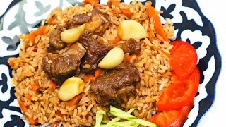 Плов узбекский  самый вкусный рецепт приготовления [upl. by Enilrad]