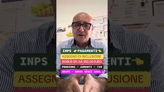 ⚠️PAGAMENTI INPS 👉SFLASSEGNO DI INCLUSIONE AUUNASPI730IRPEF PENSIONI youtube youtubeshorts [upl. by Nnayr797]