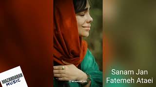 Fatemeh Ataei  Sanam Jan  فاطمه عطایی  صنم جان [upl. by Otrebire]