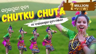 Sambalpuri Chutku Chuta Dance Video  Padmini Dora  Traditional Sambalpuri Folk Dance  MBKNM [upl. by Swigart359]