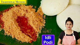 இட்லி பொடியை இப்படி சுவையா செஞ்சு அசத்துங்க idli podi recipe in tamil  Idli Powder Recipe in Tamil [upl. by Adur]