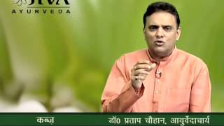 Ayurvedic Home Remedies for Constipation  Natural Remedies  Jiva Ayurveda [upl. by Rella]