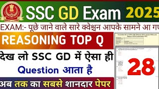 SSC GD Reasoning Practice Set 28 SSCGD 2025  SSC GD Reasoning  SSC GD Reasoning All Exam Class [upl. by Ajan]