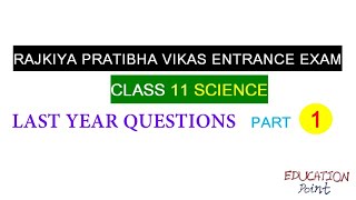 Rajkiya pratibha vikas vidyalaya class 11 Science stream last year question paper with solution RPVV [upl. by Ransom]