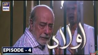 Aulaad Episode 3  Presented by Brite Subtitle English ARY Digital Drama by Suno TV [upl. by Yttisahc]