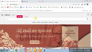 How to download or read books from rekhta library part 1 [upl. by Yelime]