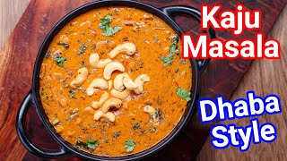 Kaju Masala Recipe  Restaurant Style Curry Perfect for Roti Naan Jeera Rice  Cashew Masala Curry [upl. by Hamid]