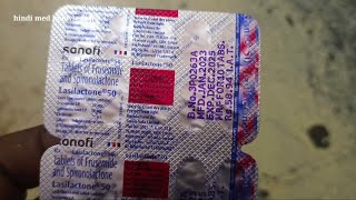 lasilactone 50 mg tablet एडिमासूजनब्लड प्रेसरकिडनीलिवर आदि रोग के लिए  lasilactone 50 uses [upl. by Eynobe]