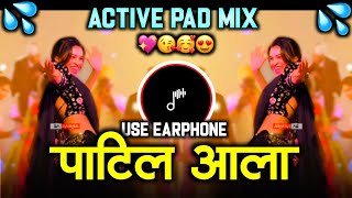 पाटील आला  Patil Aala  Roadshow Mix  DJ Mayur Marathidjsong newsong [upl. by Nova]