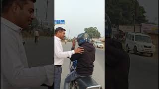 भैया चेकिंग चल रही है हेलमेट अब लगा लो helmet [upl. by Ramo]