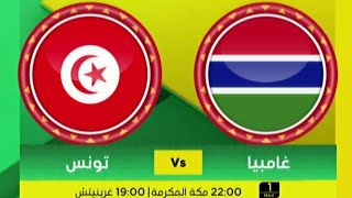 CAN 2021 PreMatch ᴴᴰ Tunisie Vs Gambie 20012022 TUN vs GAM [upl. by Becker]