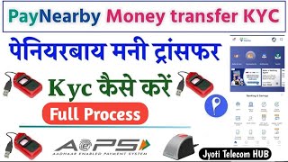 PayNearby DMT Mony Transfer New Process  PayNearby Se DMT Kaise Karen  Charges Big Issue  RBI [upl. by Ahtebat]