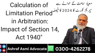 Calculation of Limitation Period in Arbitration Impact of Section 14 Act 1940quot [upl. by Ettennig]