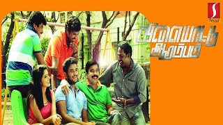 Vilayattu Aarambam Tamil Full Movie  Suriyan  Yuvan  Shravya [upl. by Zadoc]