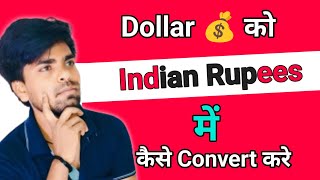 Dollar ki value Indian Rupees me kitni hai  Dollar ko Indian rupees me kaise convert kare [upl. by Pinelli]