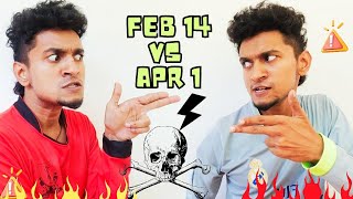 Feb 14❣️ x Apr 1🤡  Malayalam Vine  Ikru [upl. by Stovall875]