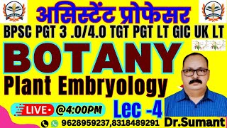 BPSC PGT UK LT DSSSB EMRSUP TGT PGTLT GIC असिस्टेंट प्रोफेसर BOTANY Plant Embryology4 botany [upl. by Eislel109]