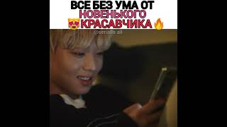 😱Все без ума от новенького красавчика 😻🔥🔥💜 Дорама 🎥 Зелёная Весна Вдали 2 Тизер ❗ [upl. by Noret]