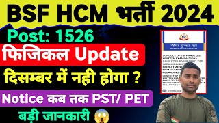 BSF HCM Physical Date 2024  Big Update 💥 BSF HCM Admit Card 2024  BSF HCM Physical Test Date 2024 [upl. by Gnov226]