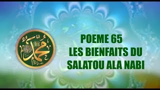 POEME SUR LE PROPHET PSL  65  LES BIENFAITS DU SALATOU ALA NABI [upl. by Zetram]