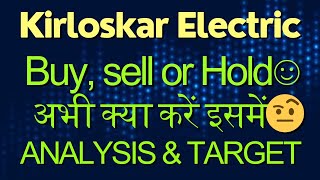 Kirloskar electric share latest news  Kirloskar electric share analysis  Target today [upl. by Hahn]