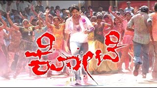 Gokarna Kannada Full Movie  Upendra Rakshitha Madhu Bangarappa  B Naganna [upl. by Raquel139]