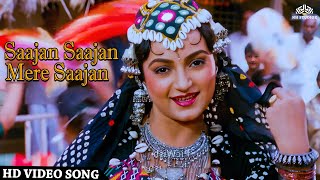 Saajan Saajan Mere Saajan HD Video Songs  Ganga Mange Khoon 1997   Upasana Singh Romi Sarna [upl. by Oratnek]