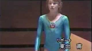 Svetlana Boginskaya  1985 Junior Cup  VT [upl. by Oiramat]