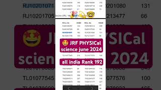 🚀CSIR net JRF PHYSICal science 💥🎉🥰June 2024 result out 🤓💫 shorts csir result [upl. by Doxia]