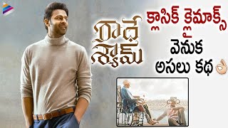 Radhe Shyam Movie Climax Interesting Facts  Prabhas  Pooja Hegde  Radha Krishna Kumar  Thaman S [upl. by Ahsatniuq]