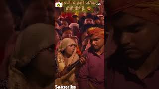 Aniruddhcharye ji ne li class 🥹viralvideo trendingsubscribe shortsyoutubeshorts prachijain235 [upl. by Yelac924]