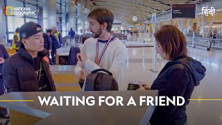 Waiting for a Friend  Airport Security Madrid  हिन्दी  Full Episode  S7  E5  Nat Geo [upl. by Angil]