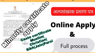 Minority certificate online apply full process Muslim Christian Jain Sikh Buddhist Parsi [upl. by Denton]