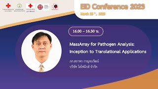 EID Conference 2023  MassArray for Pathogen Analysis Inception to Translational Applications [upl. by Donelson]