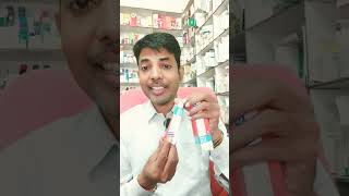 LobateGM Neo Cream Treatment of Skin Disorder  सूजन स्किन इन्फेक्शन को ठीक करे [upl. by Kcyrred]