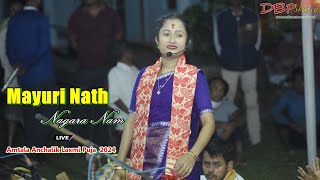 Mayuri Nath Nagara Naam Live From Amtala Anchalik Laxmi Puja 2024 [upl. by Conney]