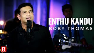 BOBY THOMAS  ENTHU KANDU  ALBUM ENTE YESHUVE  REX MEDIA HOUSE©2017 [upl. by Lukey758]