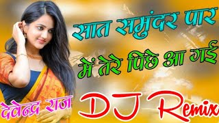 Saat Samundar Paar Me Tere Piche Piche Dj Remix  Dj Ashok Karira  Saat Samundar Paar Party Dance [upl. by Aical]