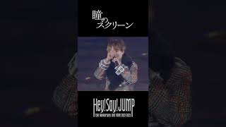 Hey Say JUMP  瞳のスクリーンLive VideoShorts [upl. by Cissej610]