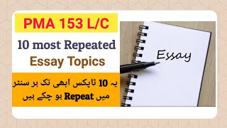 PMA 153 Initial Interview most important and repeated essay Topics [upl. by Samuela928]