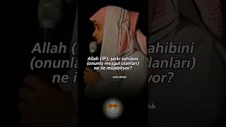 Nayef alSahafi  Şarkıların insana etkisi reels islam allah haram [upl. by Mazlack]