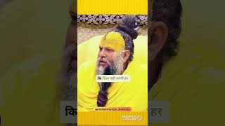 Prem anand Maharaj motivatiol video Kanha ki duniya 🥺💘💕 [upl. by Ellierim814]