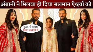 Salman Khan and Aishwarya Rai Accidently Come Together for Anant Ambani Wedding Reception [upl. by Justina]