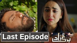 Parizaad Last Episode Promo  Parizaad Episode 28 Review Parizaad Last Episode  Parizaad Last EP [upl. by Asyen739]