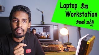 Convert Your Laptop to Workstation [upl. by Thadeus]