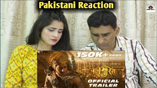 Pakistani Reacts to MAHABHARATA TRAILER  Pakistani Reaction on MAHABHARAT [upl. by Nadnarb]