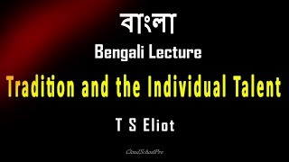 Tradition and the Individual Talent by T S Eliot  বাংলা লেকচার  Bengali Lecture [upl. by Margetts397]